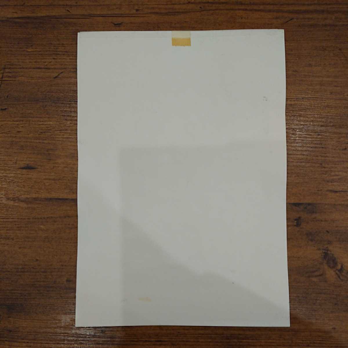 ④笠間しろう 原画 白黒 B5判 【公式通販】