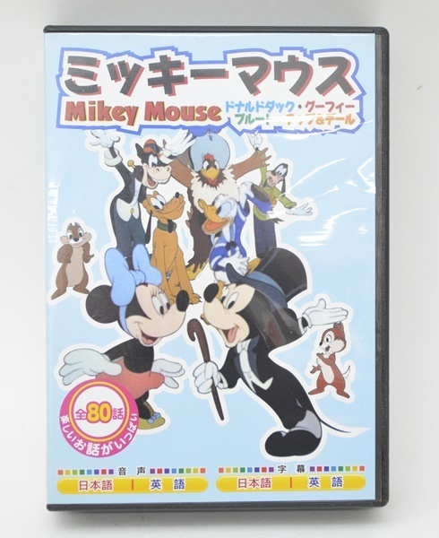 DVD-BOX トムとジェリー 全77話 10巻セット TOM and JERRY ミッキー