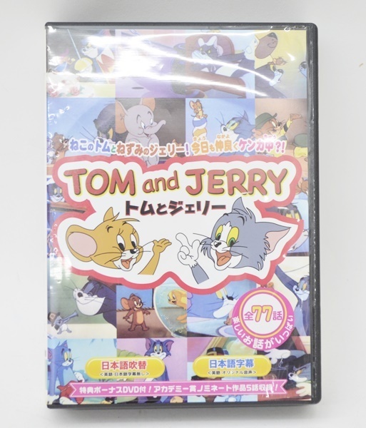DVD-BOX トムとジェリー 全77話 10巻セット TOM and JERRY ミッキー