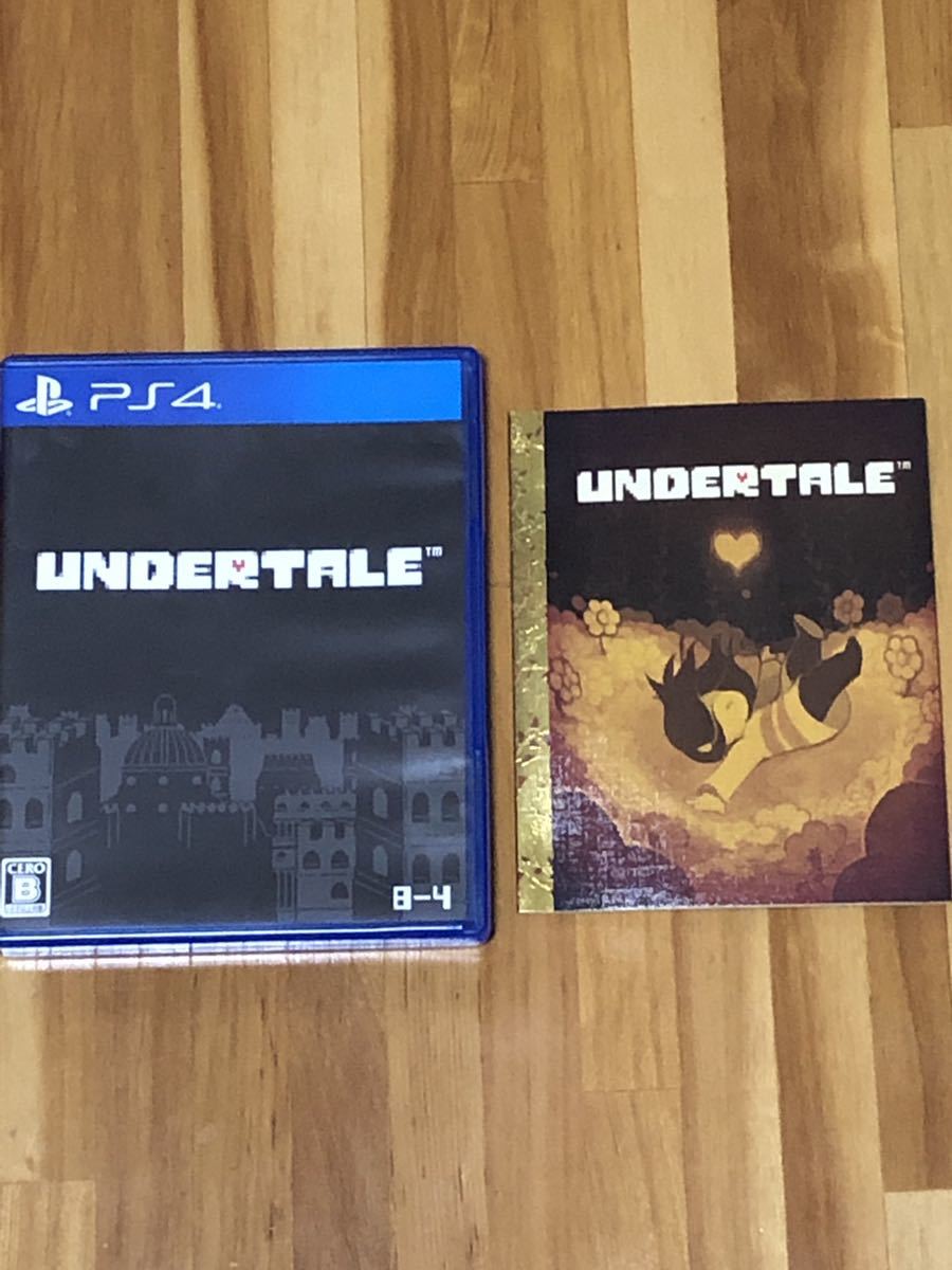 限定セール，人気セール PS4 UNDERTALE アンダーテール 永久封入特典付き(PS4ソフト)｜売買されたオークション情報、yahooの商品情報をアーカイブ公開 - オークファン PS4ソフト
