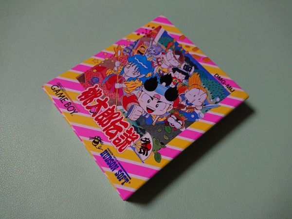 □未開封新品 ゲームボーイ 桃太郎伝説外伝 GB□ □未開封新品