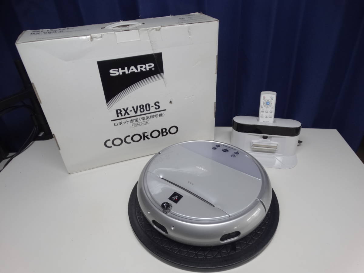 SHARP ロボット掃除機 RX-V80-S ココロボ COCOROBO SHARP RX-V80-S