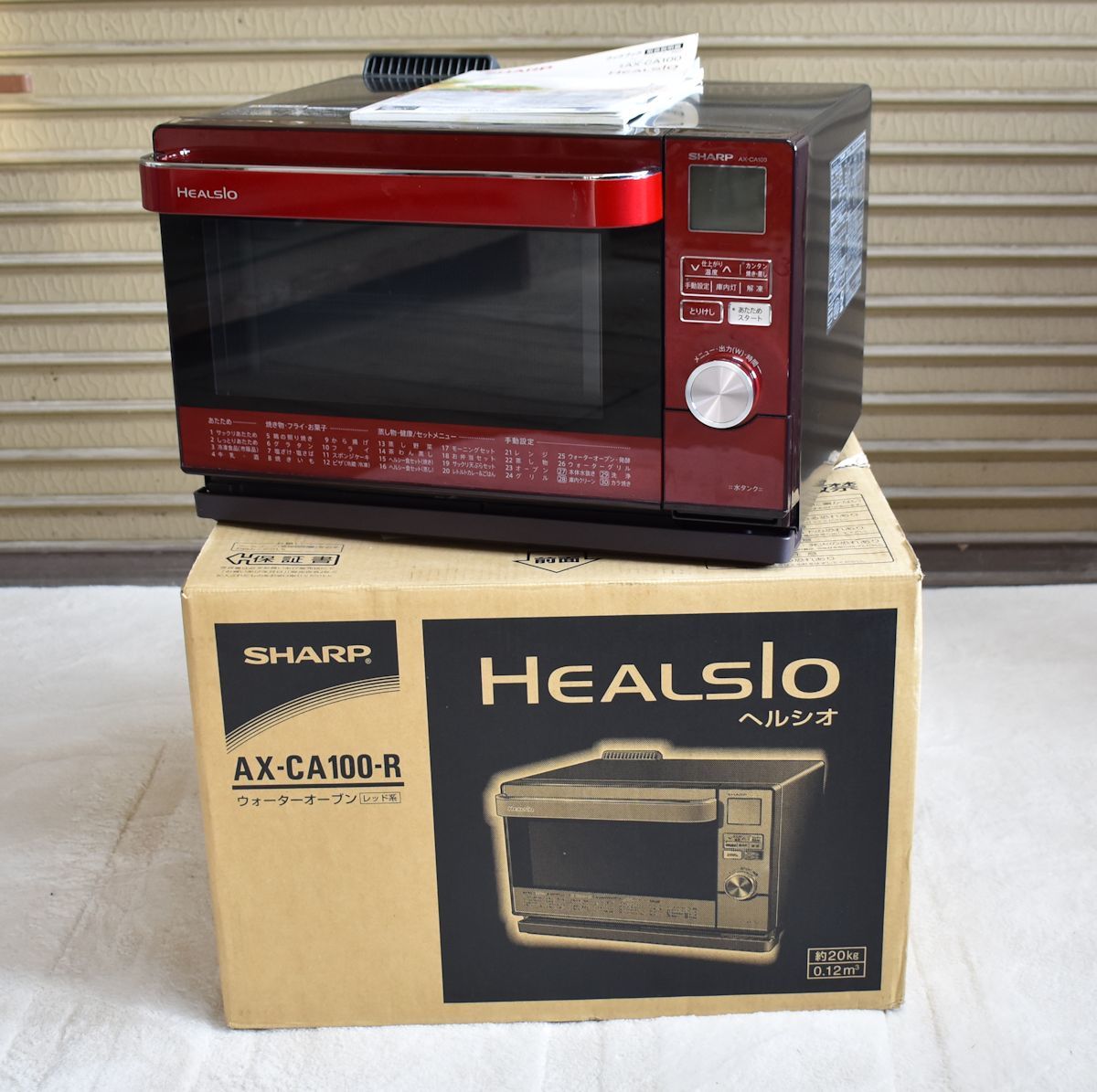 SHARP AX-CA100-R SHARP HEALSIO ウォーターオーブン AX-CA100-R