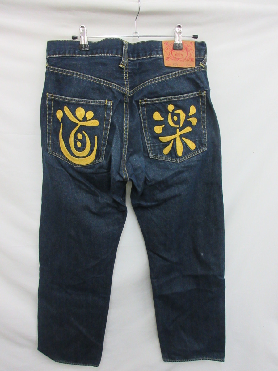 EVISU YAMANE 七福神刺繍ベージュ セットアップ サイズ42 エヴィス EVISU 七福神 ジャージ セットアップ 上下セット 刺繍 裏起毛