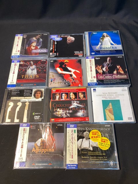 ☆中古 DVD 歌劇 オペラ クラシック ドヴォルザーク ベルリーニ オッフェンバック カラヤンの遺産 マスネ 等 14枚 まとめてセット