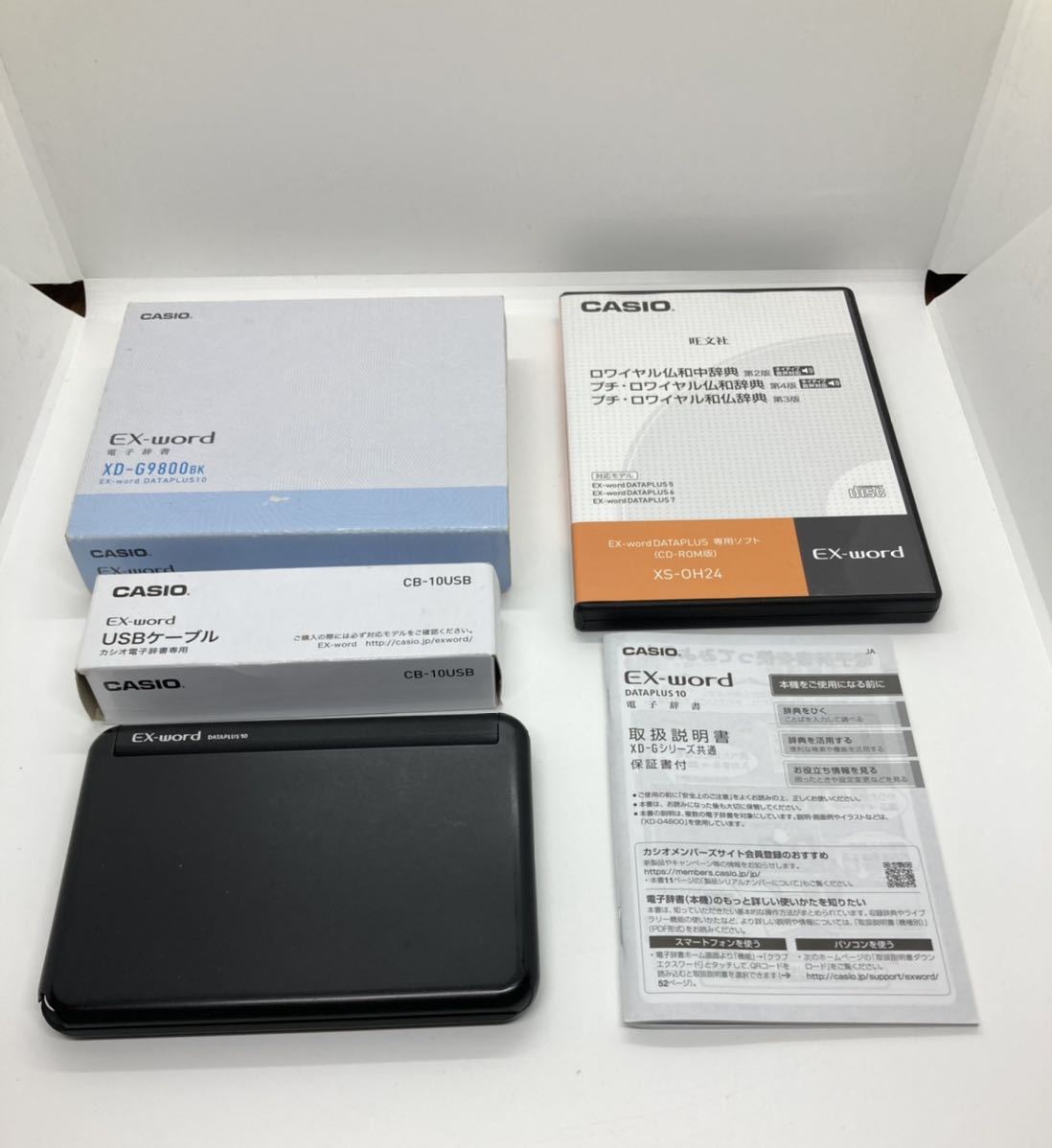 電子辞書 カシオ エクスワード XD-G9800BK | 電子辞書 CASIO EX-word