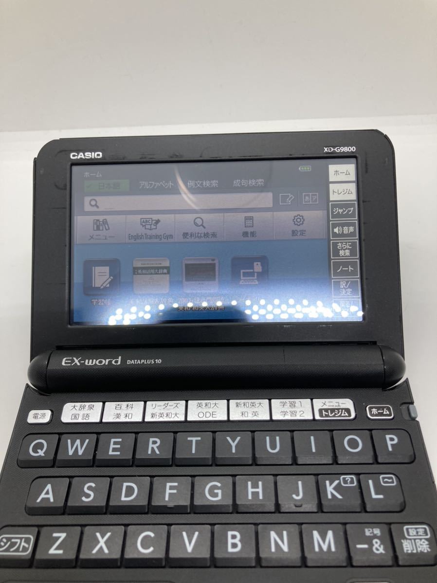 電子辞書 カシオ エクスワード XD-G9800BK | 電子辞書 CASIO EX-word