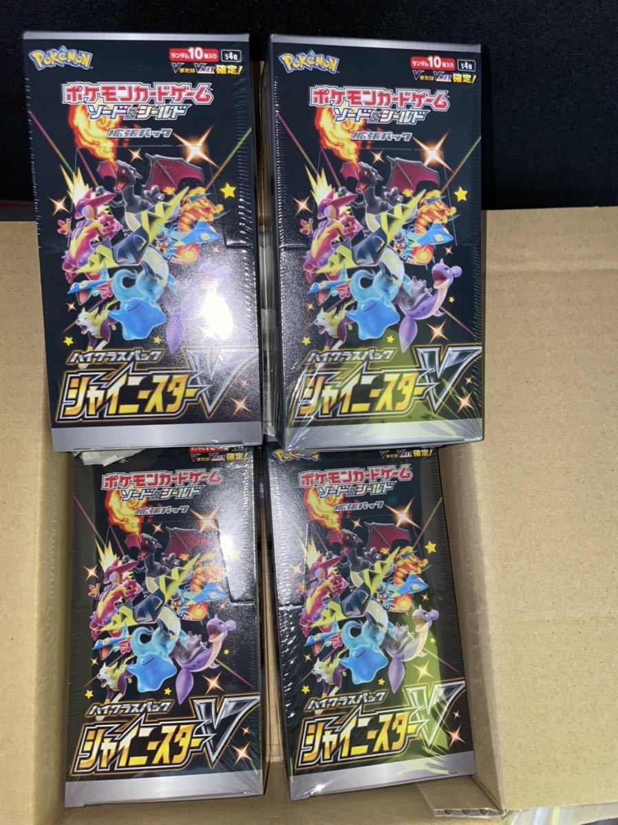 ポケモンカードシュリンク付きBoxまとめ売り 安い買付 ポケモンカードゲーム ソード＆シールド ハイクラスパック