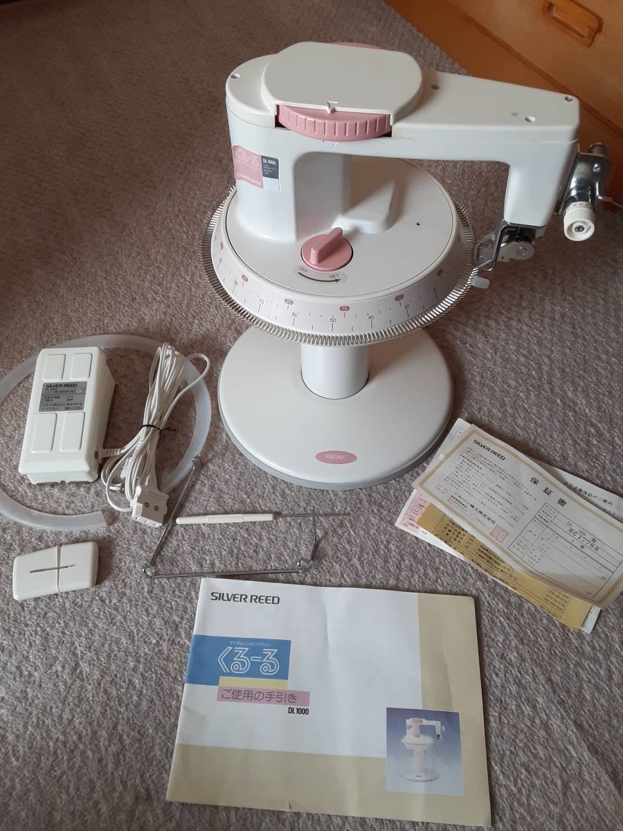 くるーる SILVER DL1000 - REED シルバーリード Yahoo!オークション