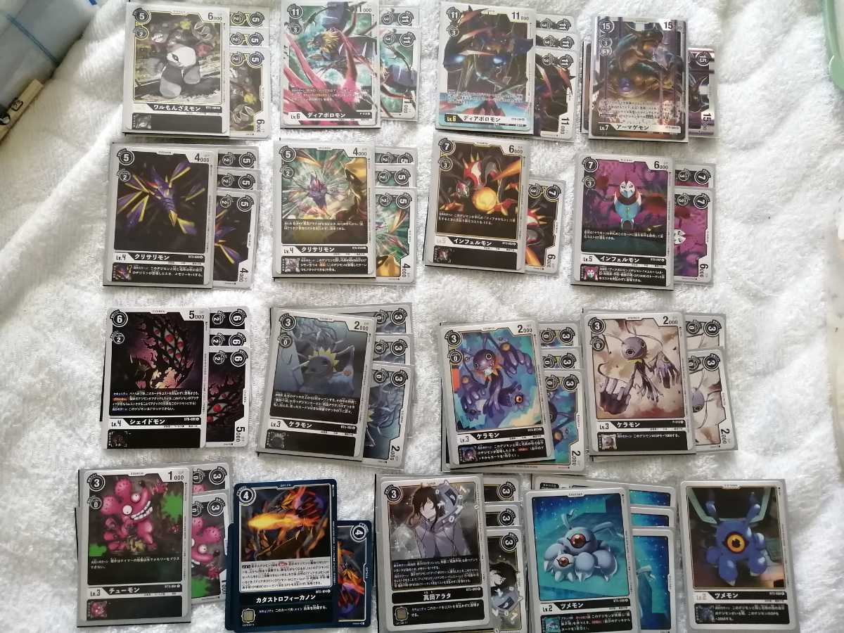 デジモンカード デジカ ディアボロモン デッキ アーマゲモン バトルオブオメガ ワルもんざえモン プロモーションパック ケラモン デジタルモンスター 売買されたオークション情報 Yahooの商品情報をアーカイブ公開 オークファン Aucfan Com デジモンカード デジカ ディアボロモン デッキ アーマゲモン バトルオブオメガ ワルもんざえモン プロモーションパック ケラモン デジタルモンスター 売買されたオークション情報 Yahooの商品情報をアーカイブ公開 オークファン Aucfan Com