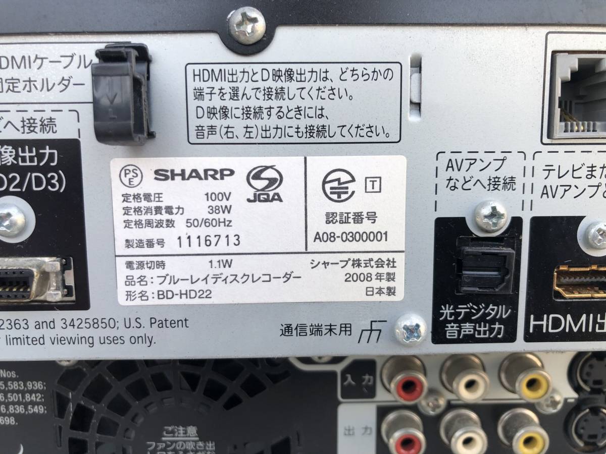 シャープ | ブルーレイレコーダー AQUOS 1チューナー 250GB SHARP 価格
