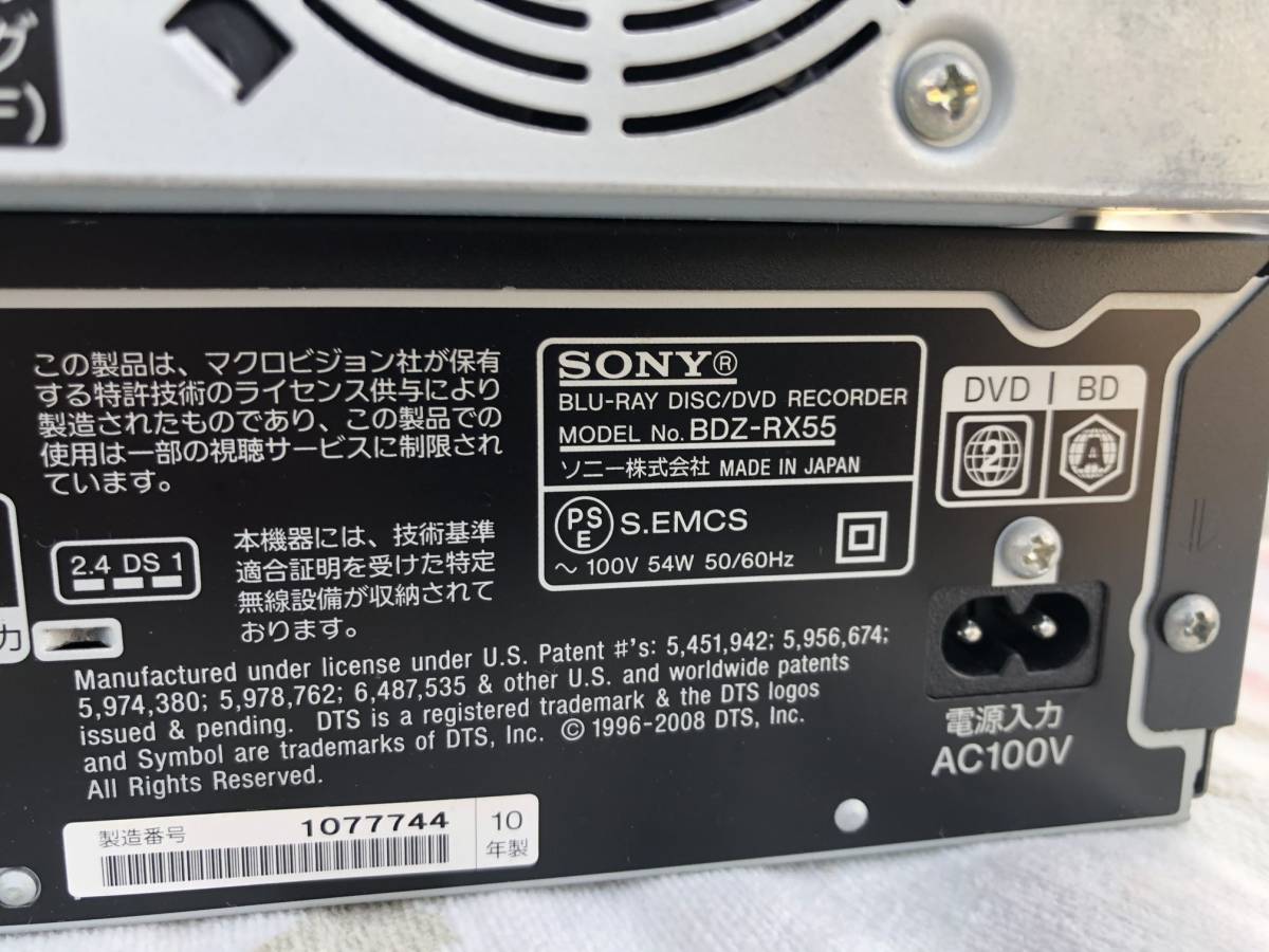 シャープ | ブルーレイレコーダー AQUOS 1チューナー 250GB SHARP 価格