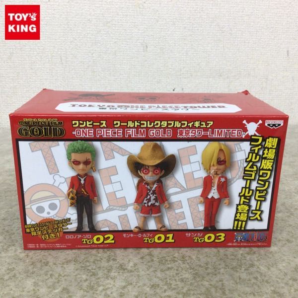 1円～ 欠品 ワールドコレクタブルフィギュア ONE PIECE FILM GOLD 東京