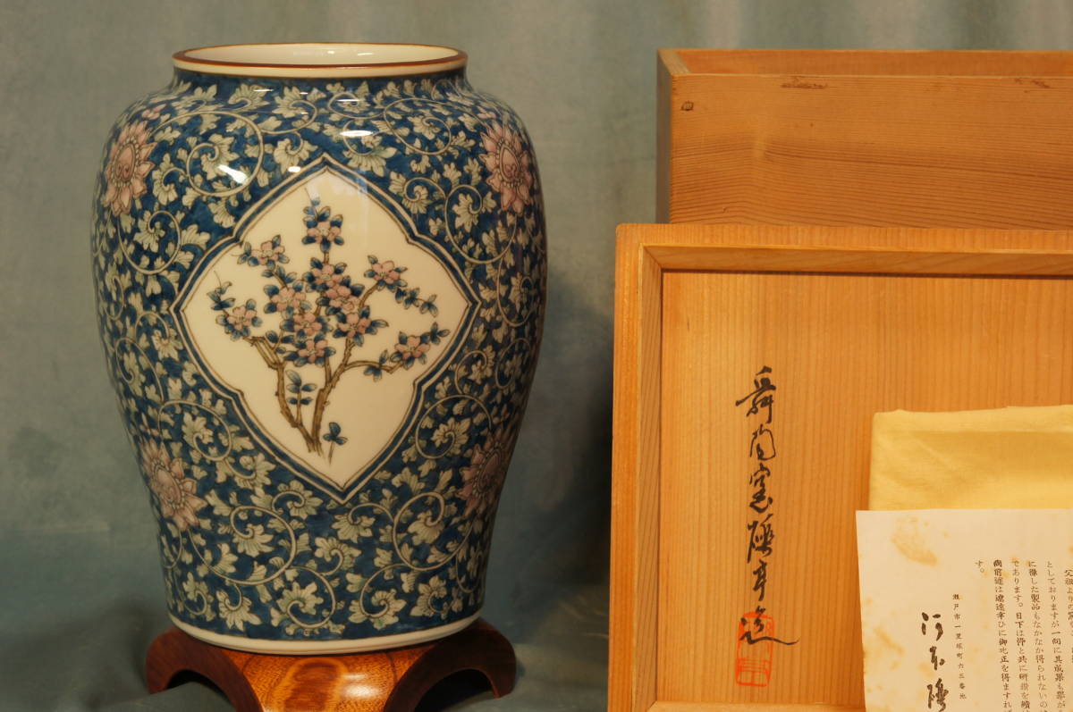 瀬戸焼 染付名工 【河本礫亭】 舜淘窯 窓絵花鳥図 花瓶 【訳あり、注意 
