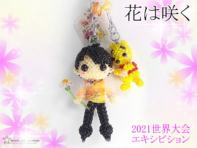羽生結弦　絵画　花は咲く2021 羽生結弦「僕が応援されていた」被災地思い復興ソング「花は咲く」披露