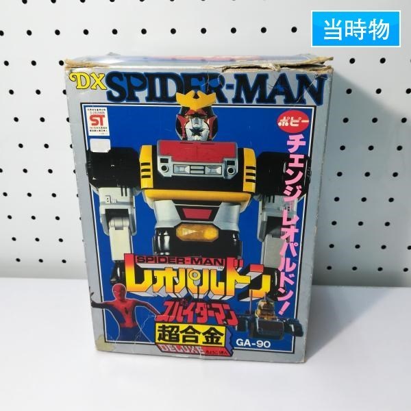 レオパルドン DX超合金 GA-90 スパイダーマン 当時もの レオパルドン