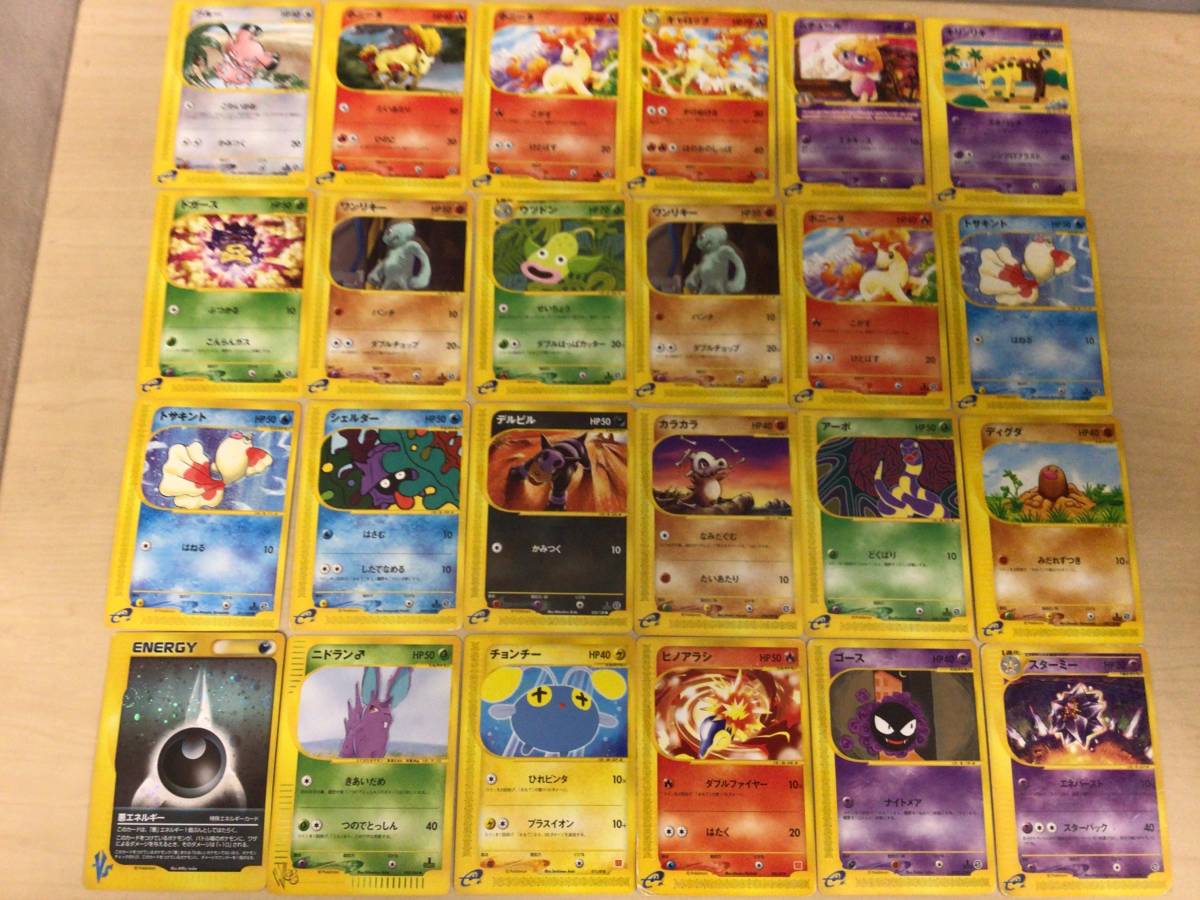 ポケモンカード VSシリーズ まとめ売り7枚 ポケモンカード まとめ売り シリーズ VS 71枚｜Yahoo!フリマ（旧PayPay