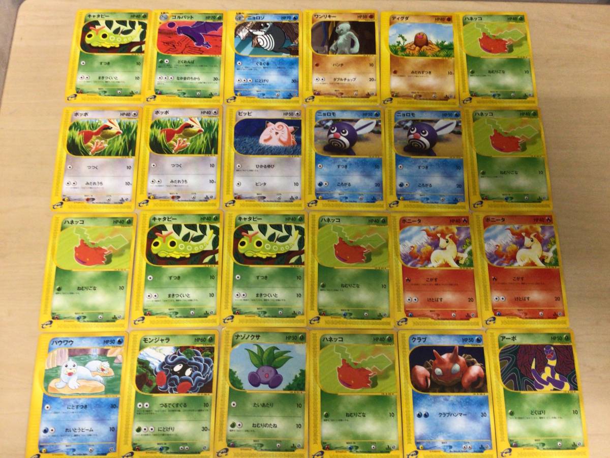 ポケモンカード まとめ売り シリーズ VS 71枚｜Yahoo!フリマ（旧PayPay