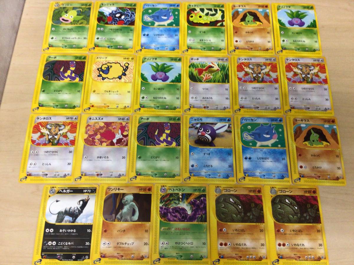 ポケモンカード まとめ売り シリーズ VS 71枚｜Yahoo!フリマ（旧PayPay
