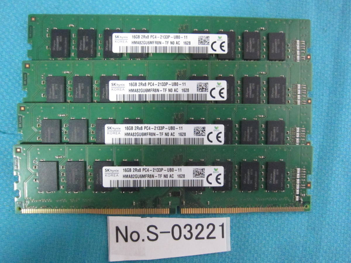 S-03221☆( SKhynix)/DDR4メモリ/16GB/(PC4-17000-DDR4-2133)/4枚