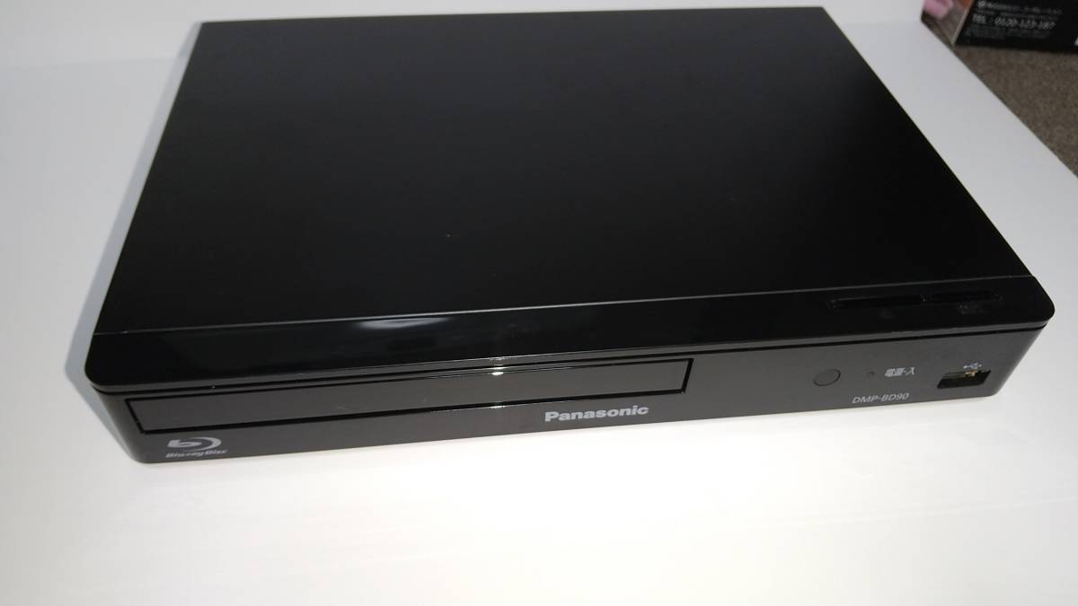Panasonic パナソニック DMP-BD90 2019年製 ブルーレイプレーヤー