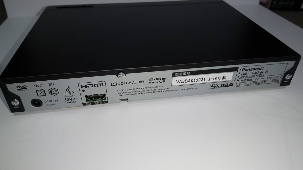 Panasonic パナソニック DMP-BD90 2019年製 ブルーレイプレーヤー