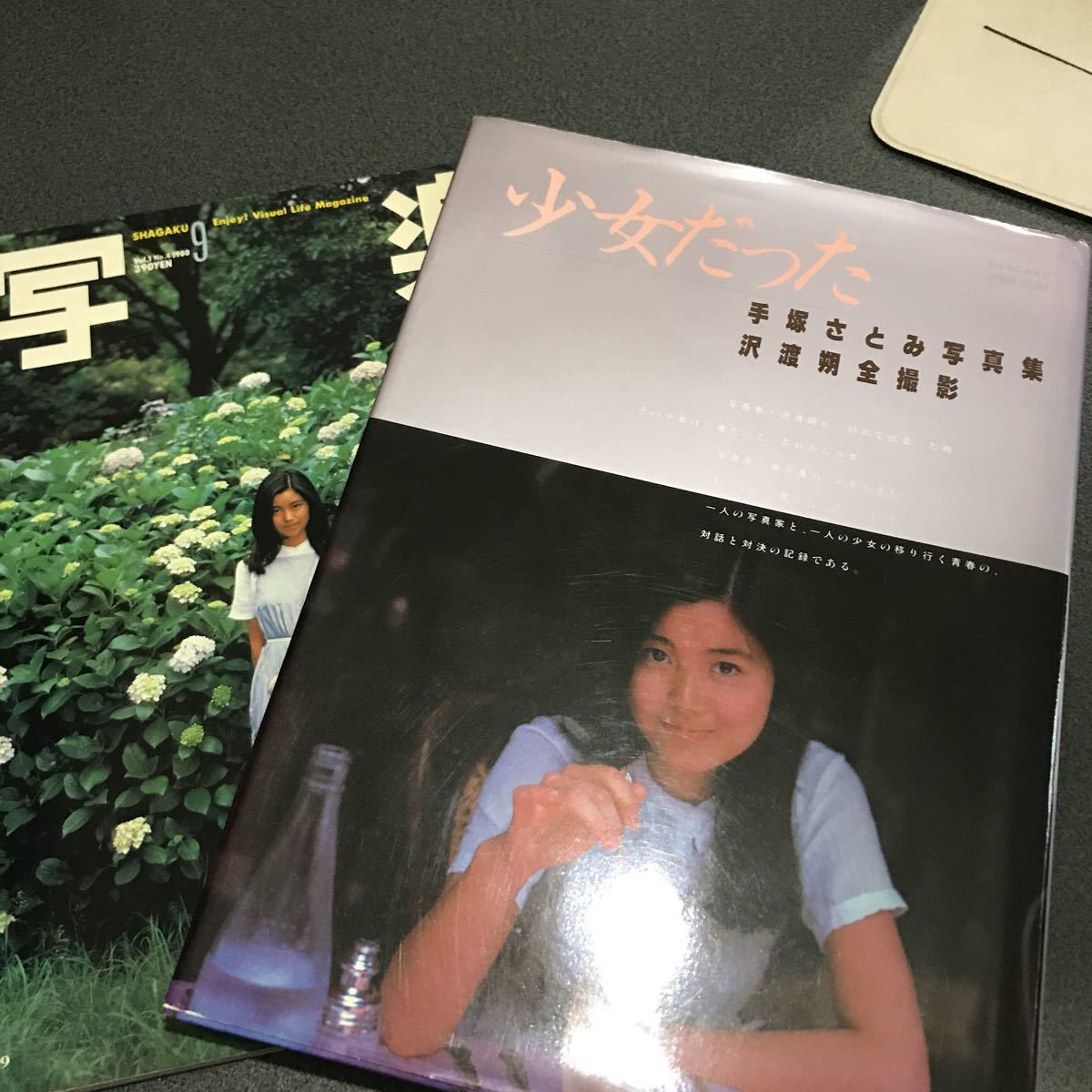 手塚 理美 ヌード