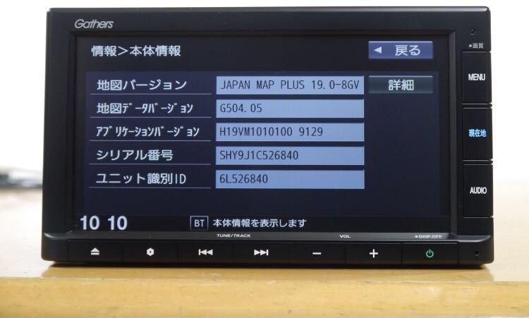 Gathers VXM-205Ci ナビ　本体のみ ホンダ純正 VXM－205CIエントリーナビ VXM-205Ci - | N-BOX 取扱