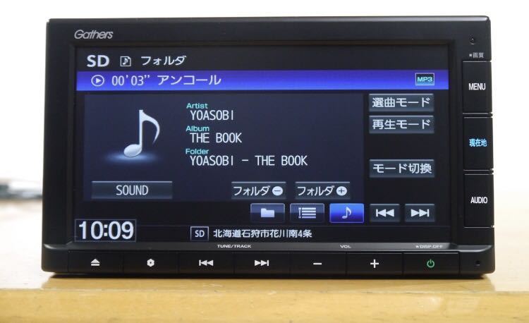 ホンダ純正 VXM－205CIエントリーナビ VXM-205Ci - | N-BOX 取扱