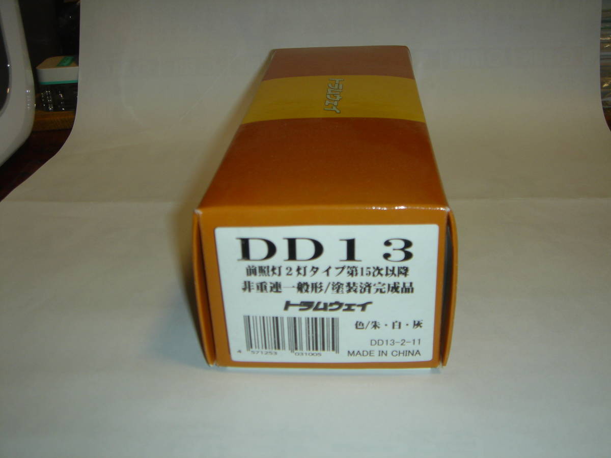 タニカワキット組(いさみや特製？) 京急1000系4両(インサイド2基中1基
