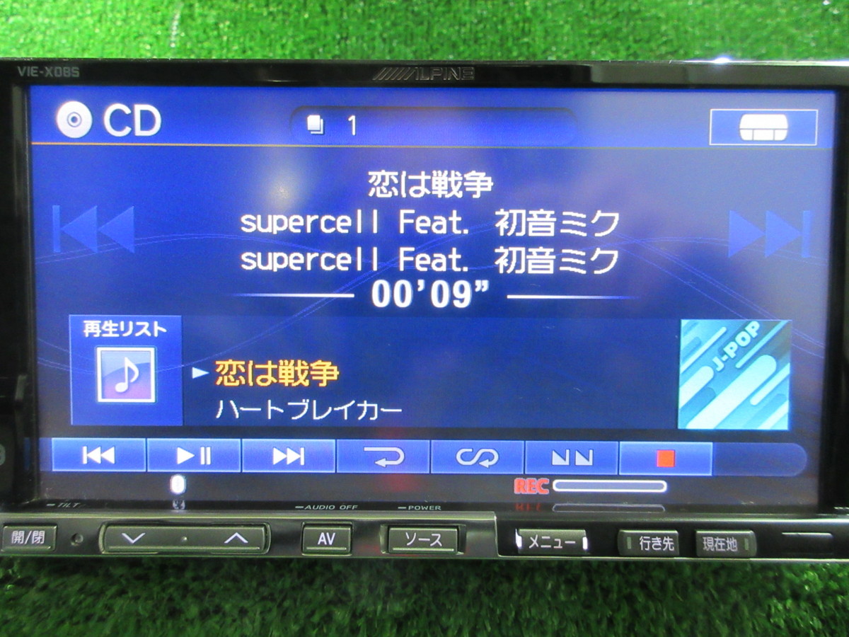 ナビ アルパイン ALPINE VIE-X08S HDDナビ CD/DVD 再生確認済み 地図