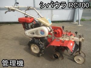 管理機 シバウラのYahoo!オークション(旧ヤフオク!)の相場・価格を見る 