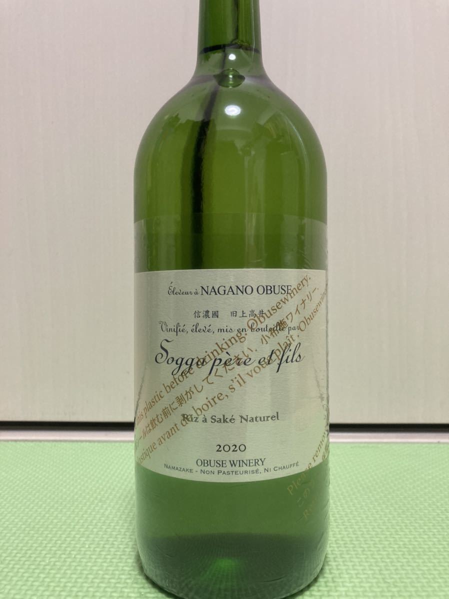 ソガペールエフィス ヌメロシス マグナム 【2026年1月製造】 小布施 日本酒 ソガペールエフィス マグナム 1本 小布施ワイナリー
