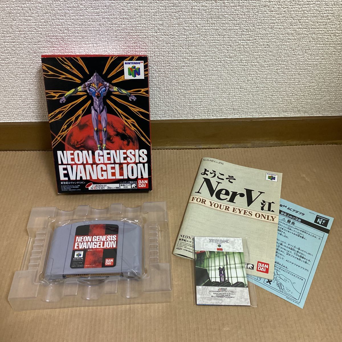 NEON GENESIS EVANGELION 新世紀エヴァンゲリオン N64（新世紀
