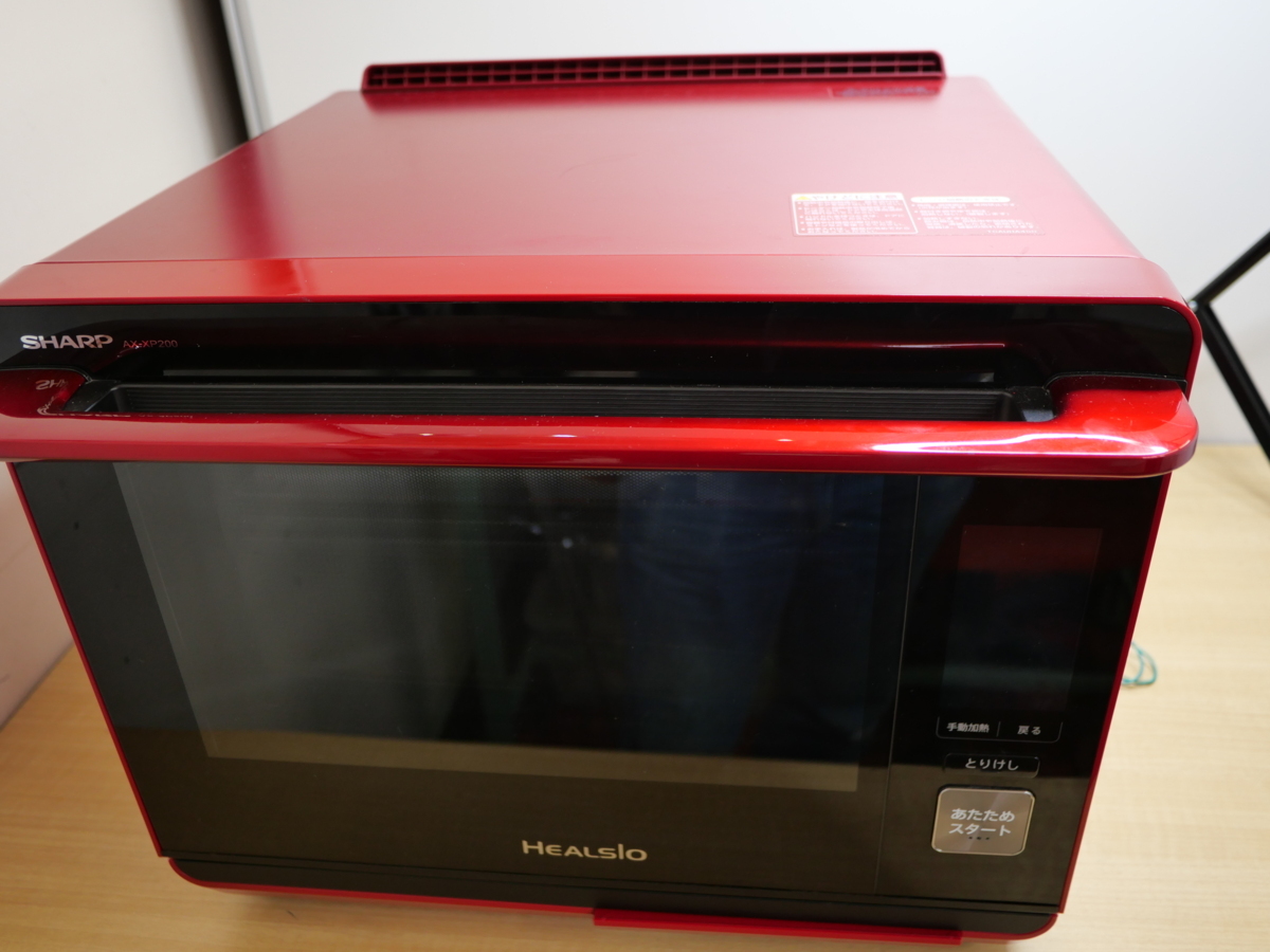 ヘルシオ シャープ SHARP AX-XP200-R ウォーターオーブン オーブン 