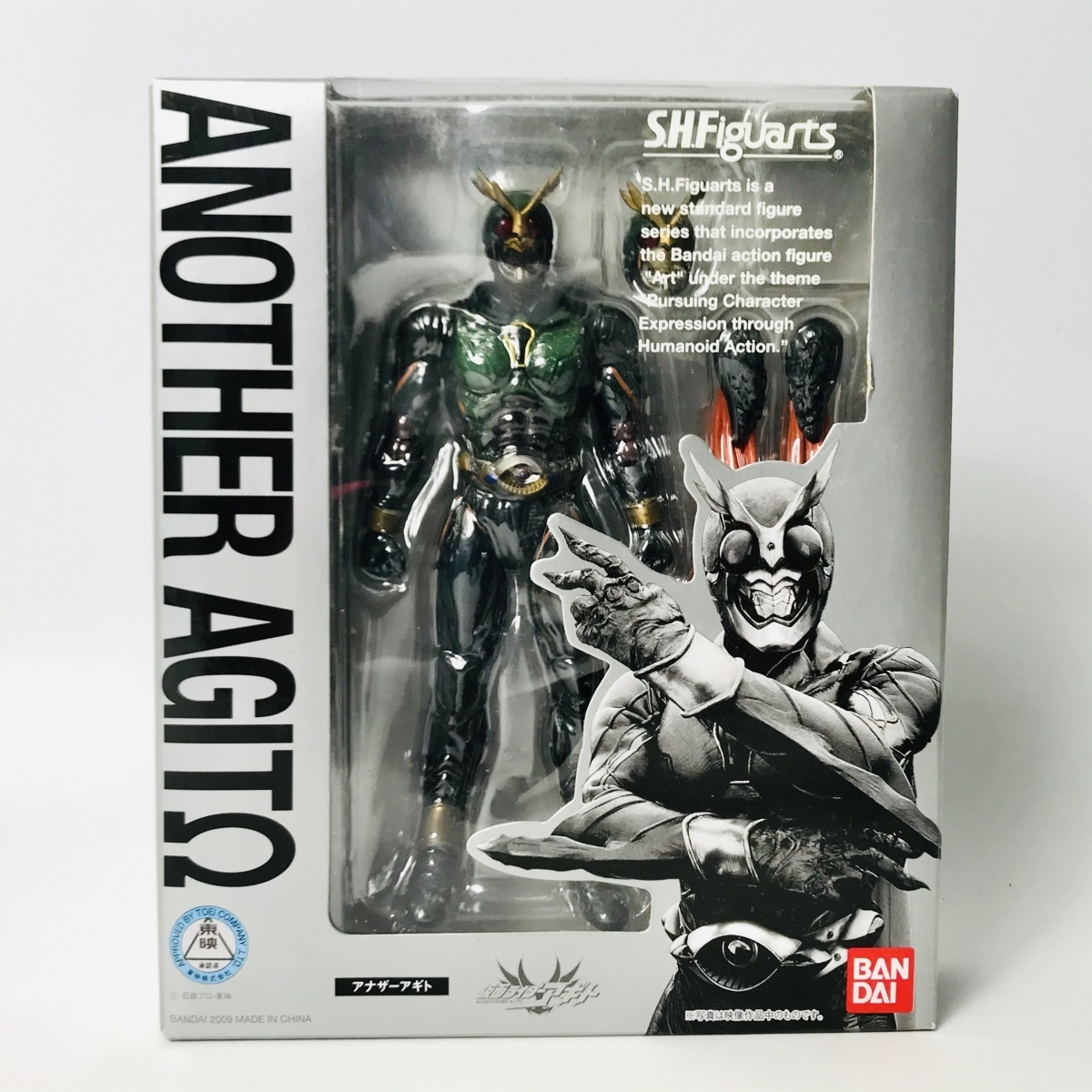 真骨彫製法） バンダイ(BANDAI) S.H.フィギュアーツ 仮面ライダー 