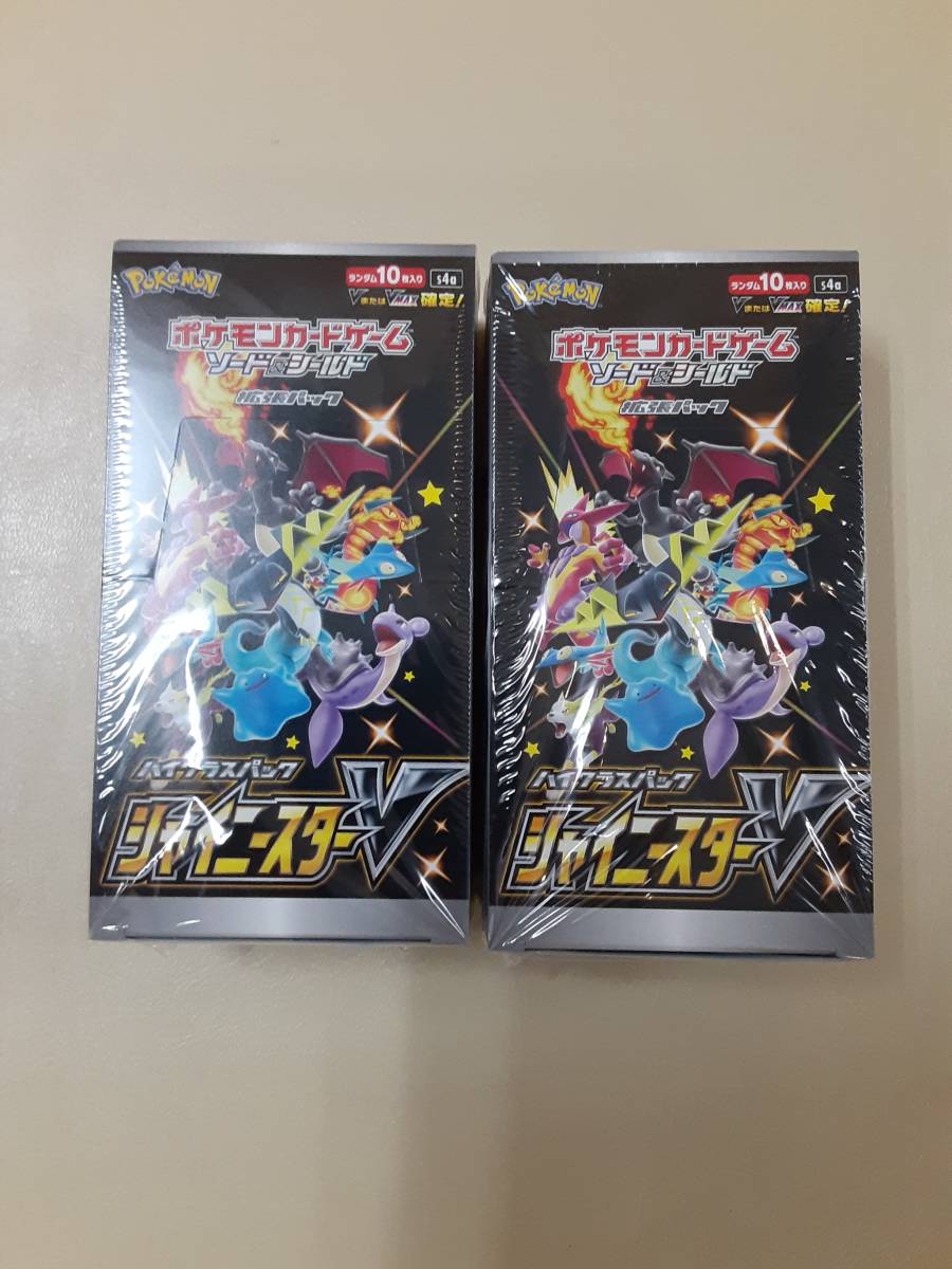 ポケカ シャイニースターv 2box