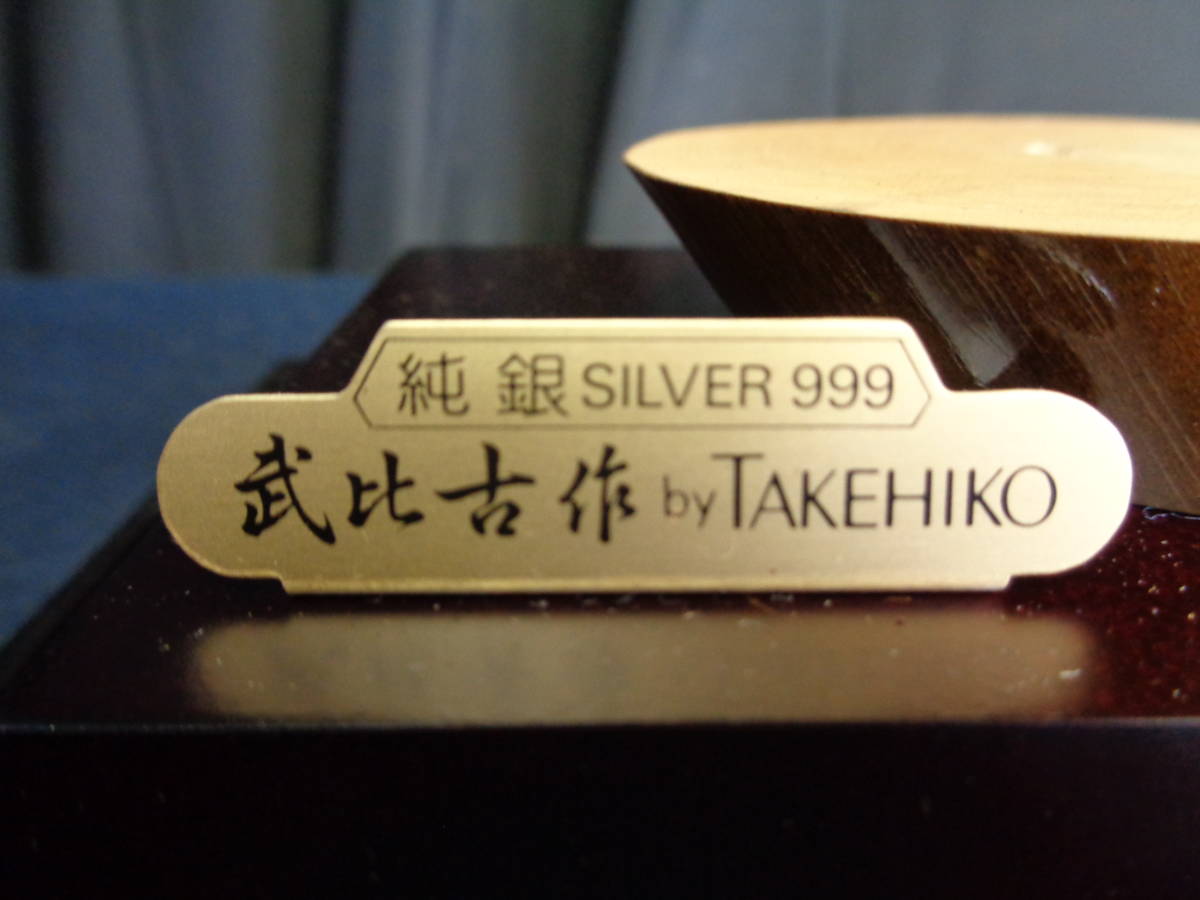 2026年最新Yahoo!オークション -takehiko 純銀の中古品・新品 - Yahoo