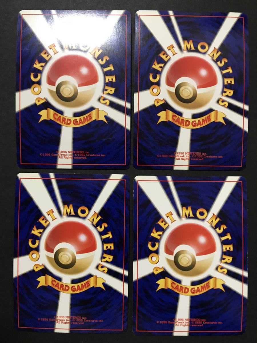 ポケモンカード 旧裏面 わるいオーダイル 4枚セット ☆neo 拡張パック