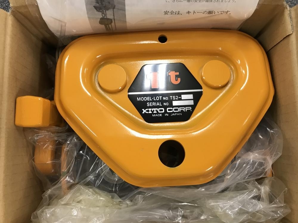【送料無料】 005 品 価格 KITO トロリ 1t TS2 外装ダメージあり(その他)｜売買されたオークション情報、yahooの商品情報をアーカイブ公開 - オークファン その他