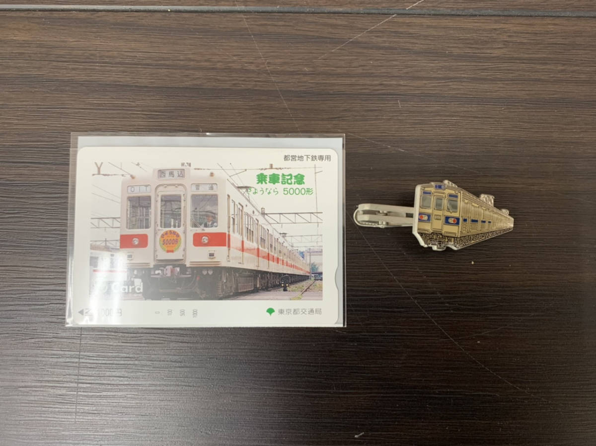 ネクタイピン 鉄道 | - 国鉄時代 電車 JR 鉄道グッズ5個セット