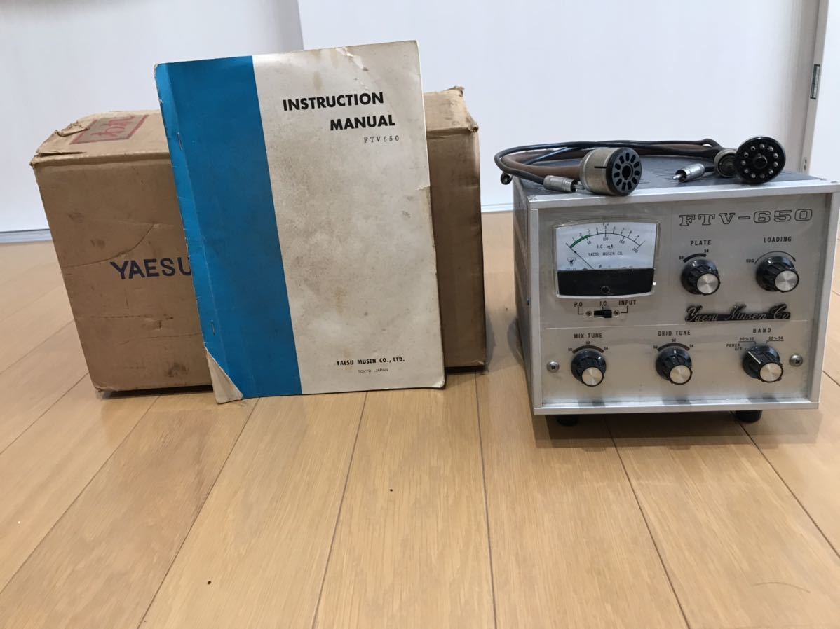 アマチュア無線機ヤエスFTV650ジャンク品 アマチュア無線 アマチュア無線機ヤエスFTV650ジャンク品