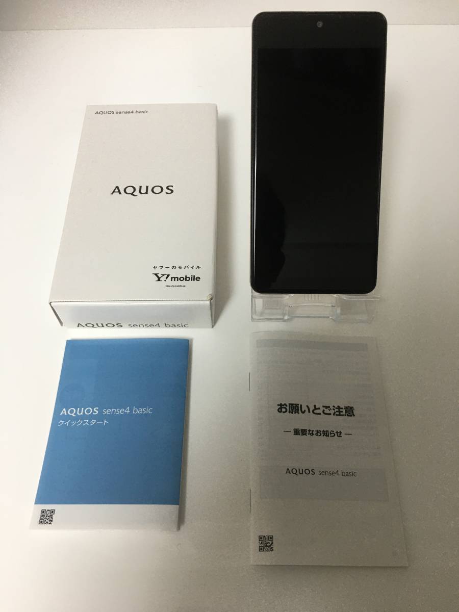 AQUOS sense4 basic 　アクオス センス4 ベーシック 　SIMフリー　ライトカッツパー　★送料無料_1