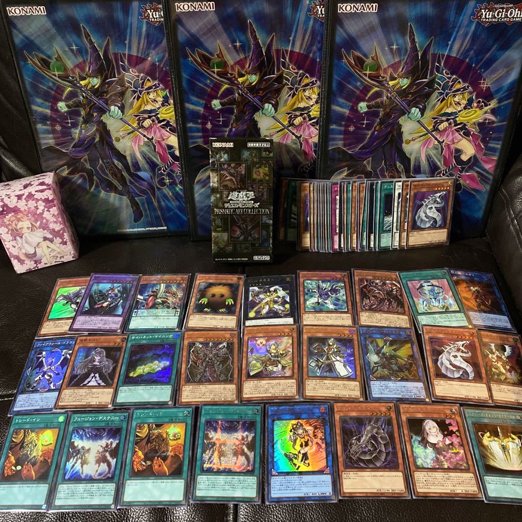 ART 遊戯王OCGデュエルモンスターズ PRISMATIC プリズマティックアート 