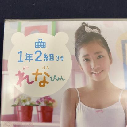 蒼井 玲奈のヤフオク の相場 価格を見る ヤフオク の蒼井 玲奈のオークション売買情報は60件が掲載されています