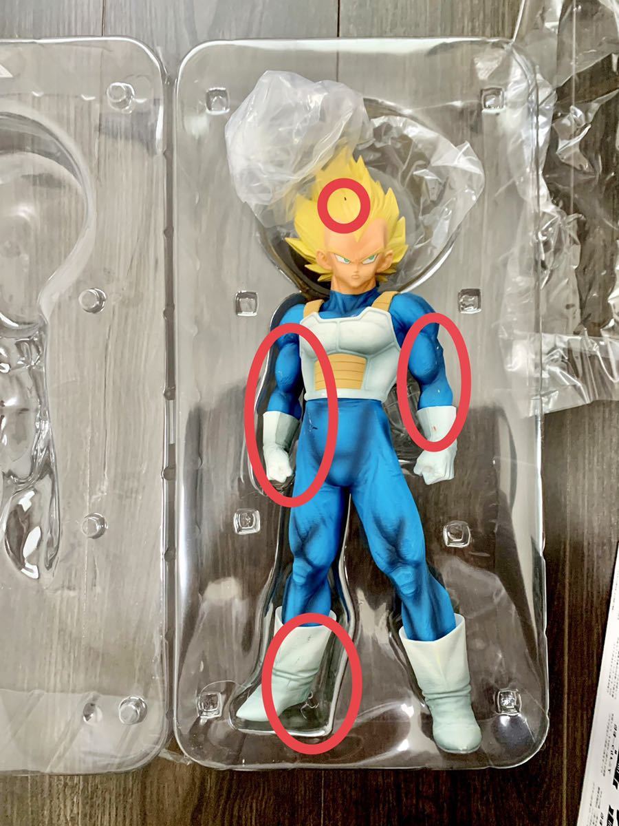 ドラゴンボール　アミューズメント　一番くじ　smsp A賞01 孫悟空　ベジータ　国内正規品_7