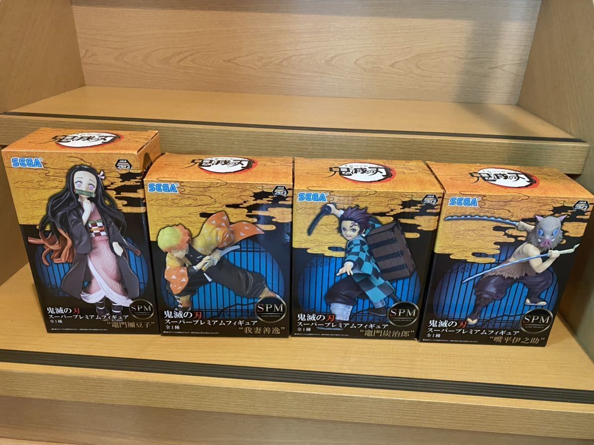 開封品 4種 竈門禰豆子 竈門炭治郎 我妻善逸 嘴平伊之助