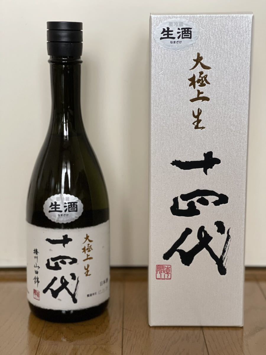 大極上生 十四代 播州山田錦 純米大吟醸 720ml 日本酒 1800ml