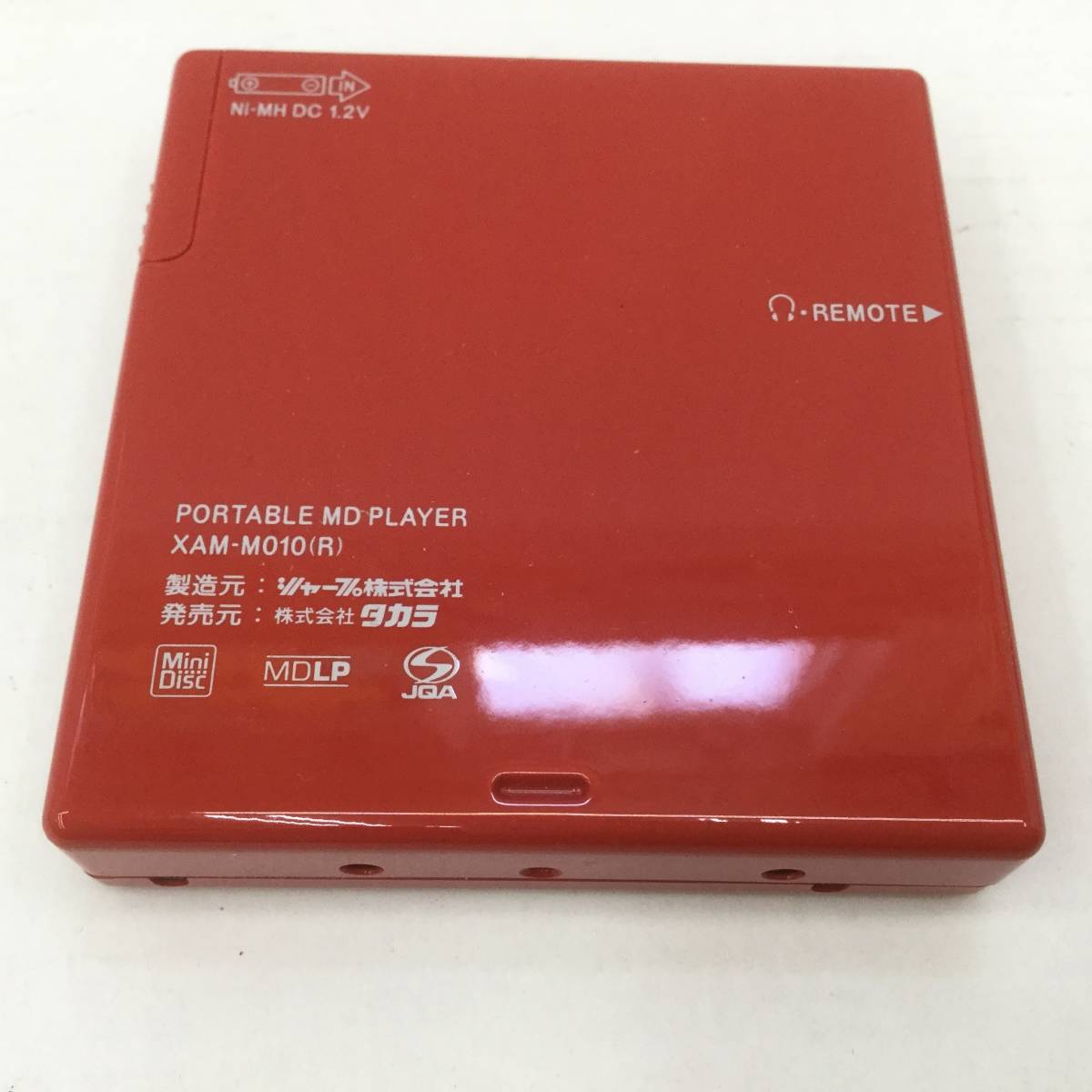 稀少】箱あり 付属品完品/SHARP タカラ ポータブルMDプレーヤー XAM 