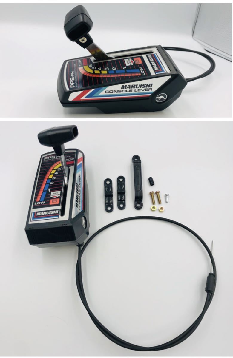  激レア CONSOLE LEVER / PPS FH / 6段変速機 / フラッシャー自転車 / デコチャリ / スーパーカー自転車 / 丸石自転車 / 昭和レトロ(ビンテージパーツ)｜売買されたオークション情報、yahooの商品情報を ビンテージパーツ